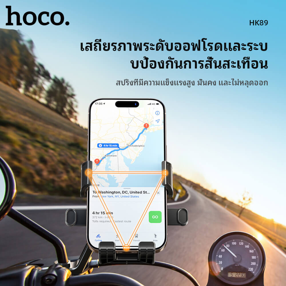 ที่จับโทรศัพท์ HOCO HK89 สีดำ สำหรับมอเตอร์ไซค์ โครงอลูมิเนียมอัลลอย รองรับมือถือ 4.7-7.2 นิ้ว